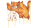 Toy Tiger image